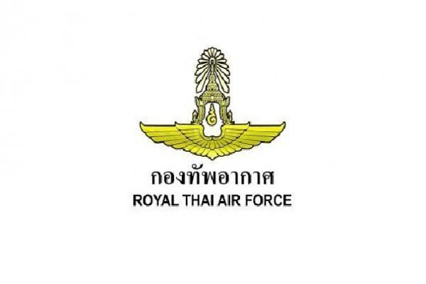 กองทัพอากาศ รับสมัครบุคคลเพื่อเลือกสรรเป็นพนักงานราชการทั่วไป 5 อัตรา  ตั้งแต่วันที่ 12 -18  มีนาคม 2568