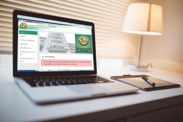 ((เว็บไซต์สมัครสอบท้องถิ่น68)) เปิดรับสมัครสอบเพื่อบรรจุเป็นข้าราชการส่วนท้องถิ่น วันที่  7 - 28 มีนาคม 2568