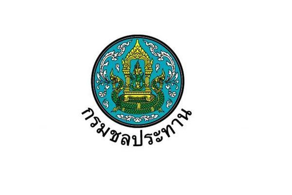 กรมชลประทาน รับสมัครบุคคลเพื่อคัดเลือกเป็นพนักงาน  ตั้งแต่วันที่ 10-28 มีนาคม 2568