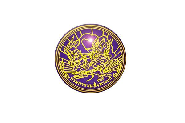 สำนักงานขนส่งจังหวัดอุดรธานี รับสมัครบุคคลเพื่อเลือกสรรเป็นพนักงานราชการ ตั้งแต่วันที่ 17-21 มีนาคม 2568