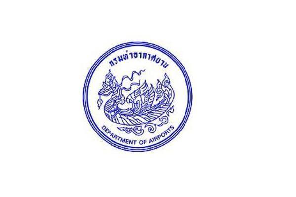 กรมท่าอากาศยาน รับสมัครสอบคัดเลือกบุคคลเพื่อเลือกสรรฯ 18 อัตรา(ส่วนกลาง) ตั้งแต่วันที่ 4-27 มีนาคม  2568
