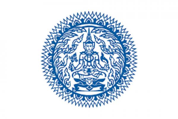 กระทรวงการต่างประเทศ รับสมัครบุคคลเพื่อเลือกสรรเป็นพนักงานราชการ เงินเดือน 23,600.- บาท