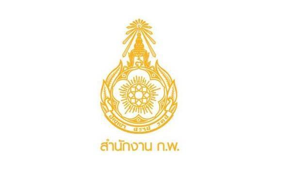 สำนักงาน ก.พ. ประกาศรายชื่อผู้สอบผ่านการสอบ ภาค ก ด้วยระบบอิเล็กทรอนิกส์ ประจำปี 2568 รอบสอบที่ 1-5