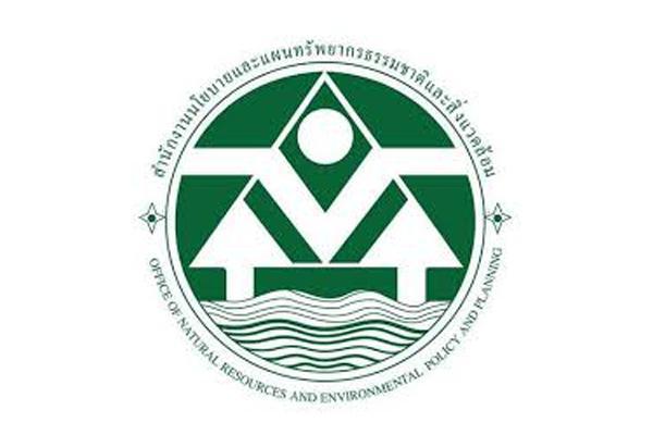 สำนักงานนโยบายและแผนทรัพยากรธรรมชาติและสิ่งแวดล้อม  รับสมัครสอบเพื่อบรรจุเข้ารับราชการ 2 อัตรา