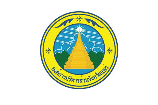 อบจ.แพร่ รับสมัครคัดเลือกเพื่อบรรจุบุคคลเข้ารับราชการ(ไม่จำเป็นต้องสอบแข่งขัน) 83 อัตรา