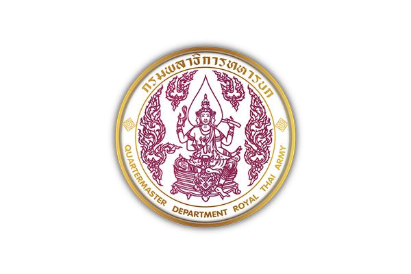 กรมพลาธิการทหารบก รับสมัครบุคคลเป็นพนักงานราชการ 13 อัตรา สมัครตั้งแต่วันที่  23 - 27 กุมภาพันธ์ 2569