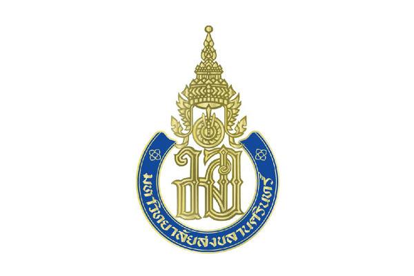 มหาวิทยาลัยสงขลานครินทร์ เปิดรับสมัครพนักงานมหาวิทยาลัย สมัครออนไลน์ถึง 19 มีนาคม 2569